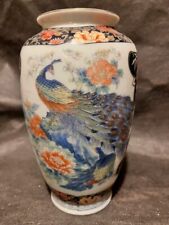 Royal peacock japanese for sale  LEICESTER