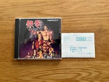 Cartão de Reg Tekken Japão PS1 Sony PlayStation PSX comprar usado  Enviando para Brazil