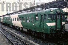 Slide 35mm JAPÃO JNR DMU 53 1003 Toyama 1995 Original comprar usado  Enviando para Brazil