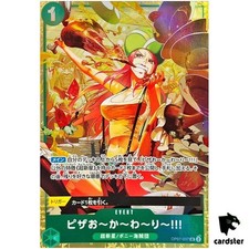 More Pizza UC OP07-037 [PAR] Paralela Melhor Seleção Vol.4 One Piece Japão comprar usado  Enviando para Brazil