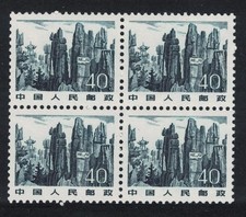 Stone Forest Definitive 40f China 1981 MNH SG#3110 comprar usado  Enviando para Brazil
