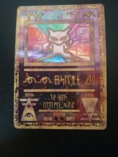 Mew pokemon kino gebraucht kaufen  Krefeld