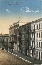 Łódź - Nowa Ceglana ulica- Poczta Polowa -703172, używany na sprzedaż  Wysyłka do Poland