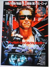 Terminator film poster gebraucht kaufen  Herne