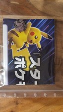 Pokemon sammelkarten spielmatt gebraucht kaufen  Schorndorf