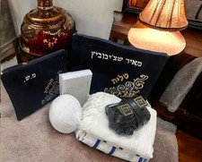 Casher bar mitzvah d'occasion  Expédié en France