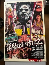Texas chainsaw massacre for sale  Austin