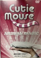 Cutie mouse mikame for sale  Missouri City