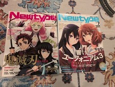 Newtype magazine july for sale  Madison Heights