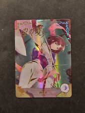 Shiki ryougi kara usato  Grottammare