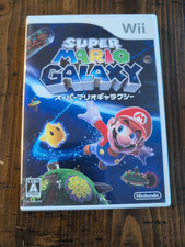 Super mario galaxy for sale  Antelope