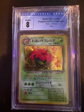 Dark vileplume dunkles gebraucht kaufen  Berlin