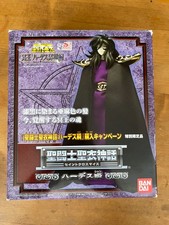 Figurine bandai saint d'occasion  L'Isle-sur-la-Sorgue