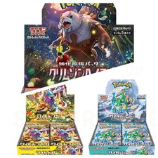 Pokemon set completi usato Pokemon set completi usato  Legnago