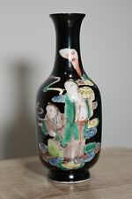 Lovely chinese famille d'occasion  Expédié en Belgium