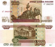 100 rubel russland gebraucht kaufen  Halle