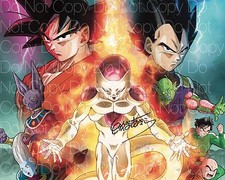 Dragon ball signed for sale  West Des Moines