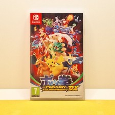 Pokemon pokken tournament usato  Roma