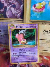 Pokemon karte card gebraucht kaufen  Seligenstadt