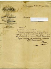 Lettera russa datata usato  Senigallia
