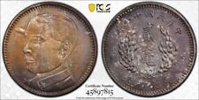 1929 china cash for sale  Harrison