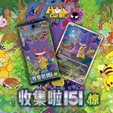 Pokémon collect 151 usato  Novellara