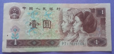Chine lot billet d'occasion  Mérignac