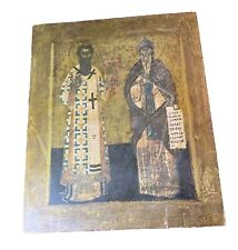 St. sava st. for sale  BRIGHTON
