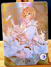 Sakura kinomoto cardcaptor d'occasion  Paris XII