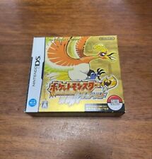 Jogo Nintendo DS usado Pokemon Heart Gold com poke walker operação confirmada JP, usado comprar usado  Enviando para Brazil