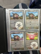 Pokemon chinese gem gebraucht kaufen  Bielefeld