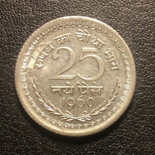 1960 india paise for sale  Orlando