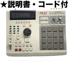 akai mpc 2000 xl d'occasion  Expédié en Belgium