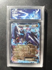Dialga 053 076 d'occasion  Val-de-Reuil