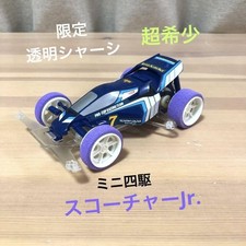 tamiya scorcher d'occasion tamiya scorcher d'occasion  Expédié en France