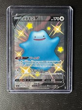 Pokemon card tcg d'occasion  Aix-en-Provence-