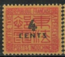 Indochine taxe charniere d'occasion Indochine taxe charniere d'occasion  Marsac-sur-l'Isle