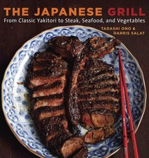 Japanese grill classic for sale  Springdale