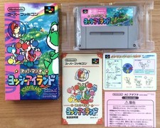 Yoshi island complet d'occasion  Paris-