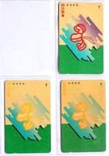 Art.3727 n.3 telephoncards usato Art.3727 n.3 telephoncards usato  Crespina Lorenzana