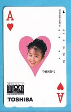 Japan telefonkarte femme gebraucht kaufen  Wallenhorst