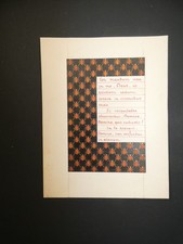 grande image pieuse aquarellée cor mundum crea in me, deus, et spiritum rectum comprar usado  Enviando para Brazil