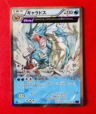 Lotto carte pokemon usato  Cisterna di Latina