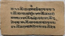 Usado, MANUSCRITO ATRAENTE VINTAGE SÂNSCRITO/HINDI 27 FOLHAS-54 PÁGINAS. INTERESSANTE. comprar usado  Enviando para Brazil