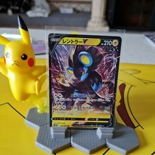 Luxray 021 067 usato Luxray 021 067 usato  Vicovaro