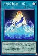Yugioh suda jp064 usato  Spedire a Italy