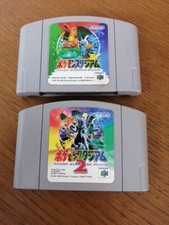 Pokemon stadium nintendo d'occasion  Luçon