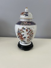 ginger imari jar for sale ginger imari jar for sale Muskegon