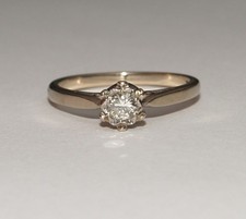 18ct white gold for sale  LONDON