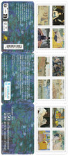 Carnet commémoratif bc2401 d'occasion  Tours-